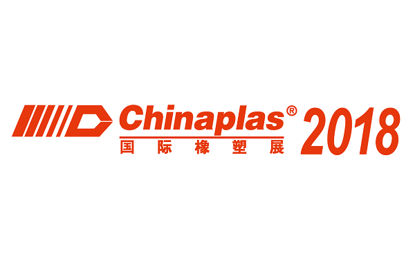 [イベント] 2018 チャイナプラス CHINAPLASに出展