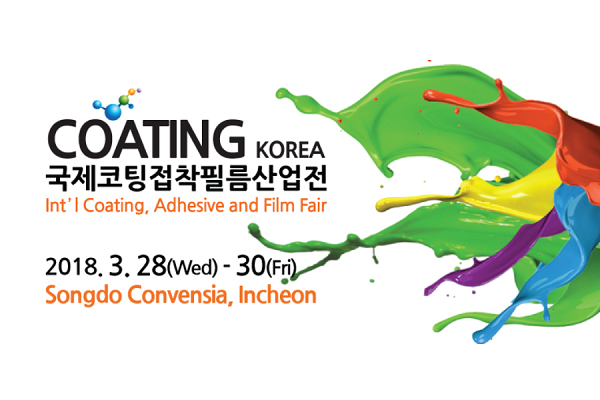 [イベント] 2018 韓国塗料展示会(Coating Korea) に出展